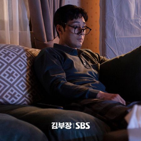 Agent Kim Reactivated (2026)