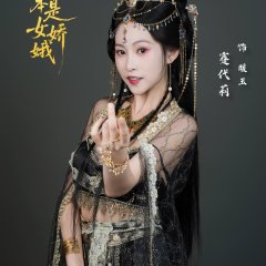 Ta Ben Shi Nv Jiao E Chinese Drama(2025) photo