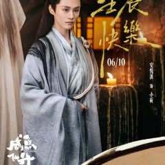 An Yue Xi photo