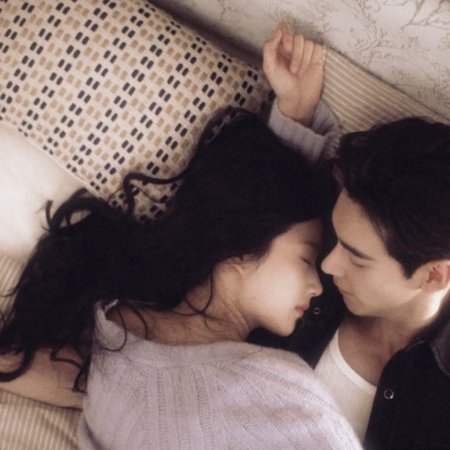 Love between Lines (2026)