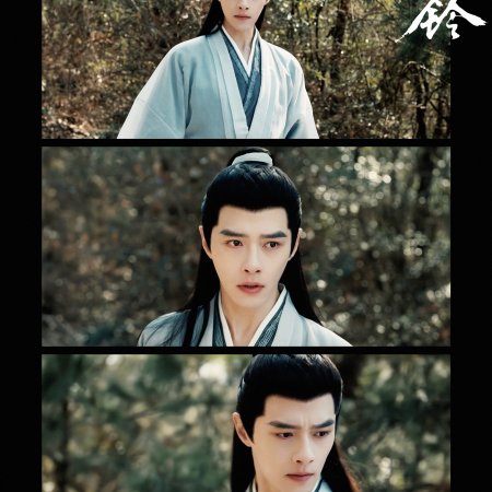 Zhan Zhao Adventures (2026)