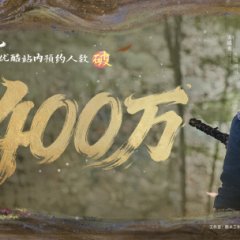 The Eternal Fragrance Chinese Drama photo