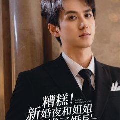 Chen Zheng Yang photo