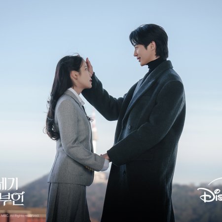 Perfect Crown (2026)