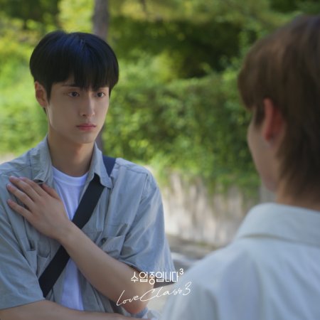 Love Class Season 3 (2026)