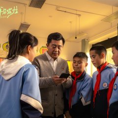 Meeting Myself in Bortala Chinese Drama(2026) photo