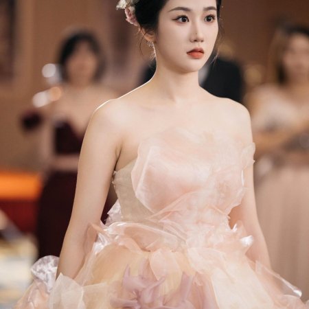 Gong Zong, Ni Jia Liu Bao You Chai Jia Le (2024)
