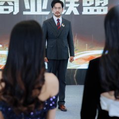 Tou Ting You Xi Chinese Drama photo