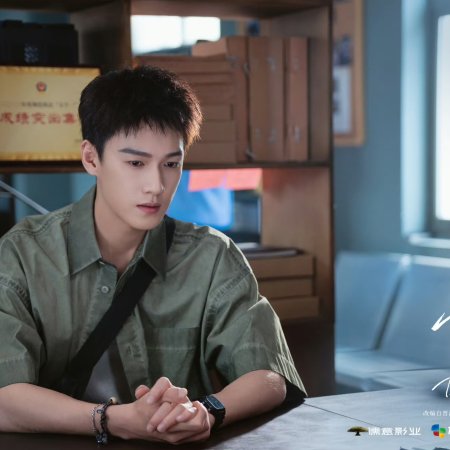 Dazzling (2026)