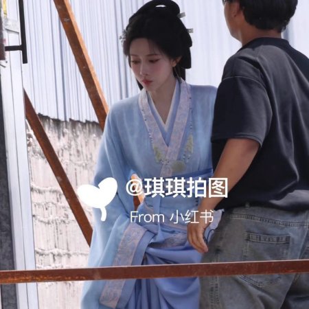 Empress Reborn ()