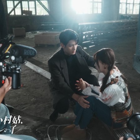 Shan Hun Qu Ge Xiao Cun Gu, Huo Zong Ying Ma Le (2025)