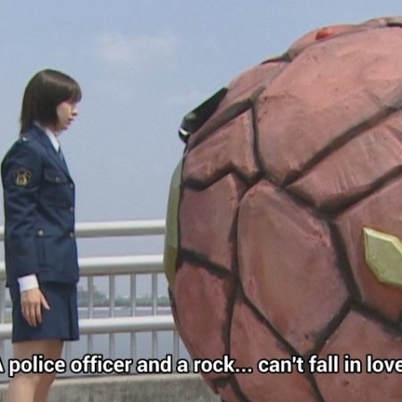Madan Senki Ryukendo (2006)