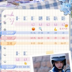 Guan Xiao Tong photo