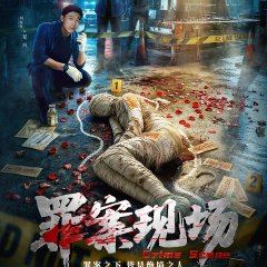 Crime Scene Chinese Drama(2026) photo