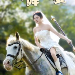 In Love Chinese Drama photo