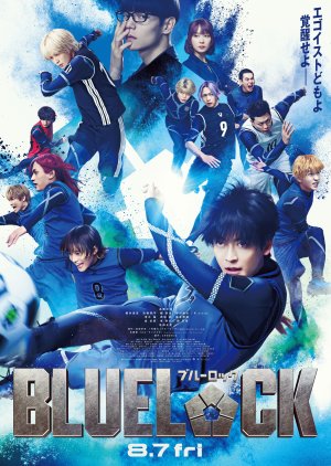Blue Lock (2026) poster
