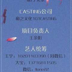 Yi Qi Ting Hua Yu Chinese Drama photo