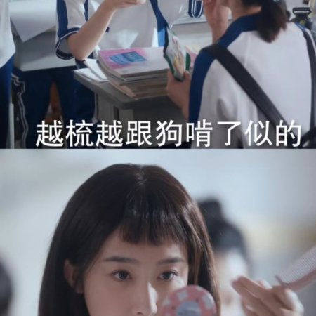 Xiao Yuan Xi