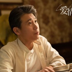 Li Nai Wen photo