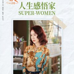 Gao Lu photo