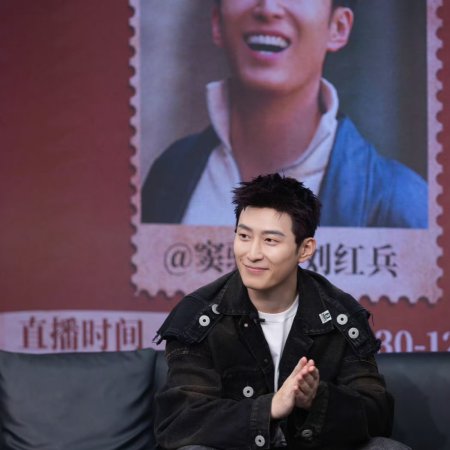 Shawn Dou