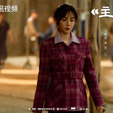 The Lead (2026)