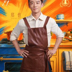 Zheng Kai photo