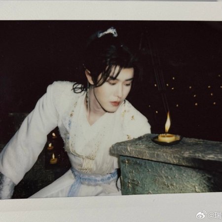 Tian Jia Rui
