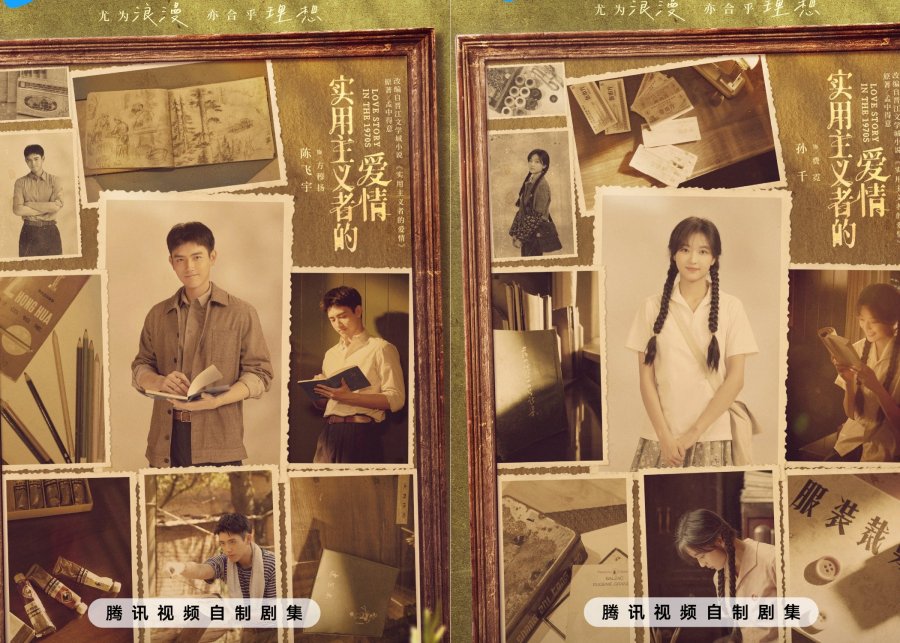 love-in-1970.jpg love-in-1970.jpg