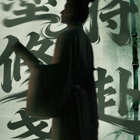 Ryan Cheng