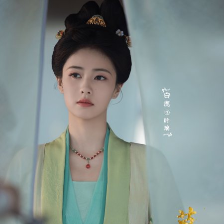 The First Jasmine (2026)