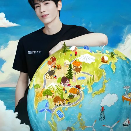 The Answer Is Earth (2026)