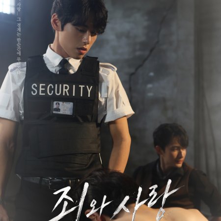 Sin and Love (2026)