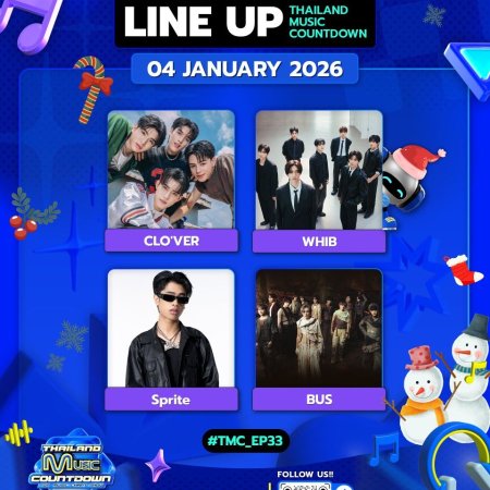 Thailand Music Countdown 2025 (2025)
