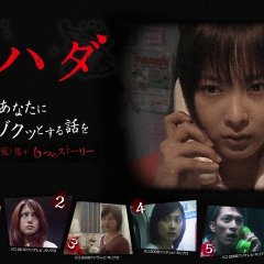 Torihada Japanese Drama photo