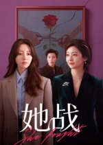 She Fought Chinese Drama photo