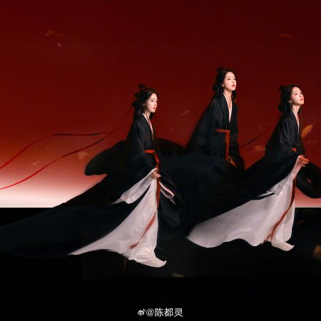 Chen Du Ling