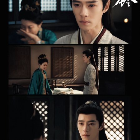 Zhan Zhao Adventures (2026)