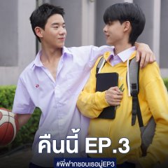 Effect Narawit Kuenphet photo