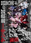 Yankee Gekisen-ku no Shitenno ga Idol Group ni Tensei Shitara?