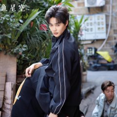 Mei Gui Cang Yu Sheng Xia Chinese Drama photo