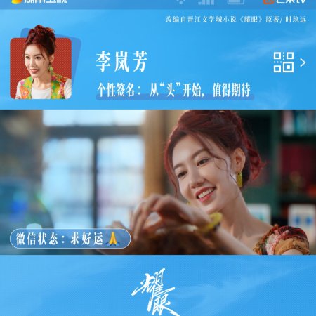 Gao Lu