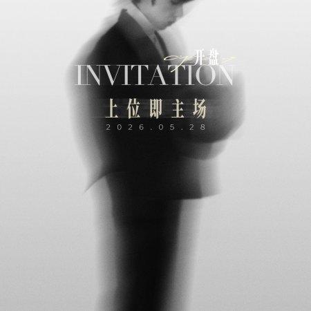 Opening ()