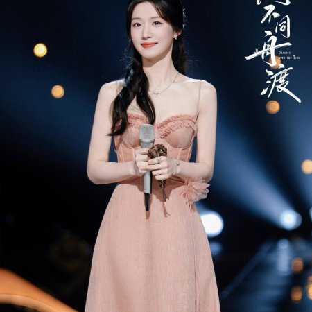 Lu Yu Xiao