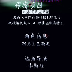 Qing Gu Chinese Drama(0000) photo