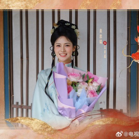 Yu Cang Long ()