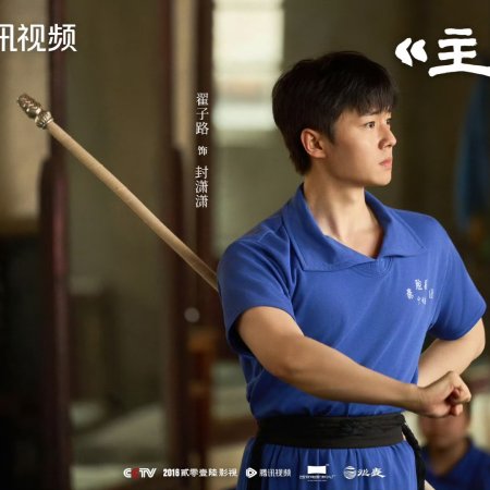 The Lead (2026)