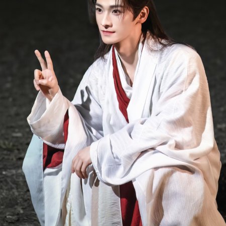 The Legend of Lu Xiaofeng ()