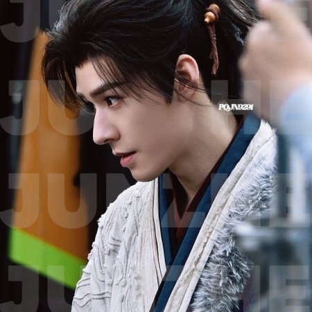 The Legend of Lu Xiaofeng ()