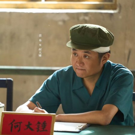 The Lead (2026)